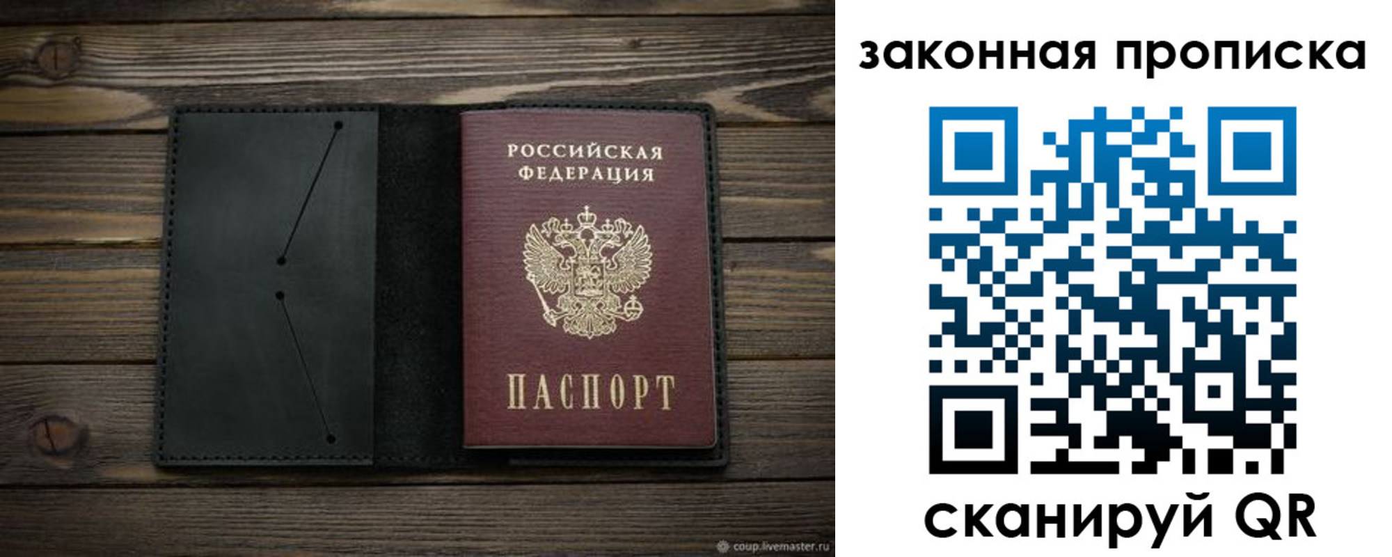 временная регистрация собственник в Пущино